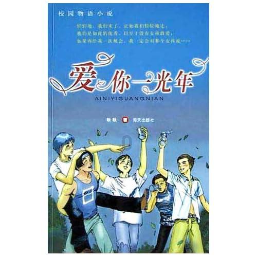 烈焰裁决