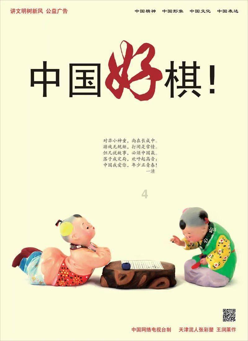逃出漂亮花谷